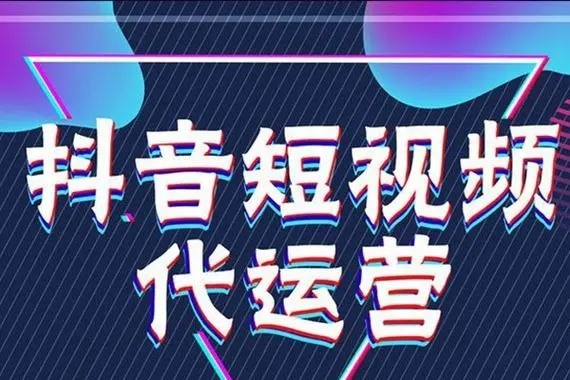 抖音直播账号可不可以购买账号?
