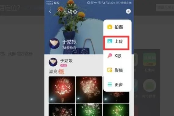 陌陌号码功能受限账号可能存在异常是怎么回事？