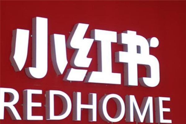 小红书号丢了怎么找回来?